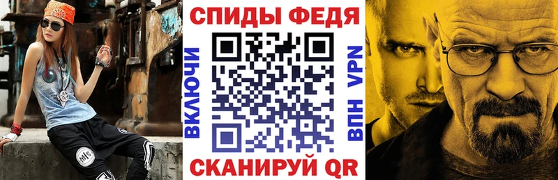 Купить  Мантурово  АМФЕТАМИН Розовый 