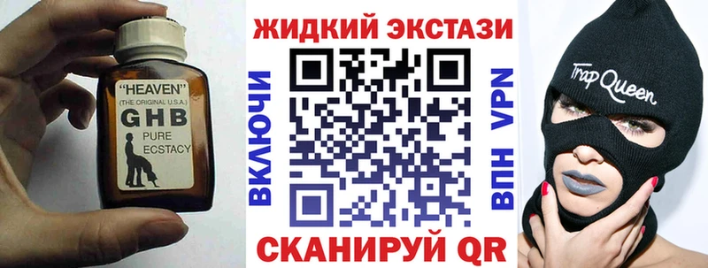 Бутират оксана  Купить  Мантурово 