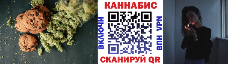 Купить  Мантурово  Canna-Cookies марихуана 