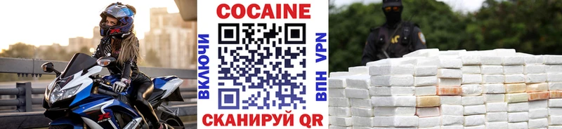 Купить  Мантурово  COCAIN Эквадор 