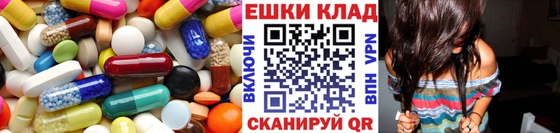 Ecstasy TESLA  Купить где  Мантурово 