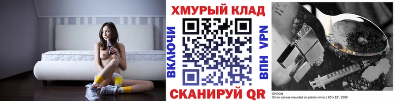 Купить где  Мантурово  ГЕРОИН VHQ 