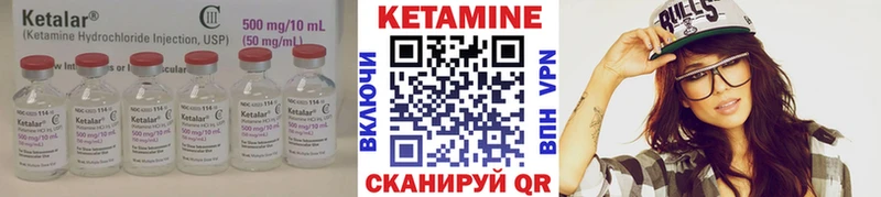 Купить  Мантурово  Кетамин ketamine 