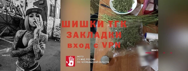 марки lsd Богородицк