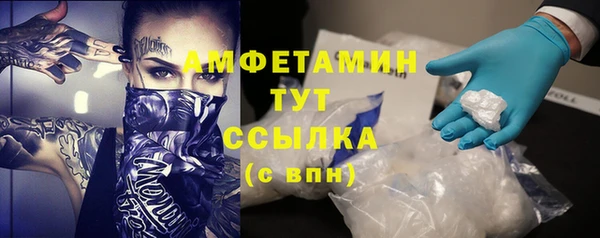марки lsd Богородицк