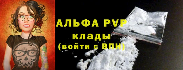 марки lsd Богородицк