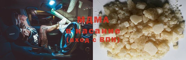 марки lsd Богородицк