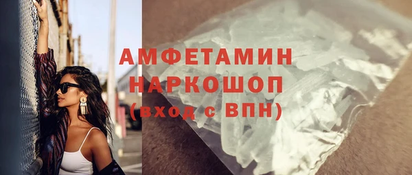 герыч Богородск