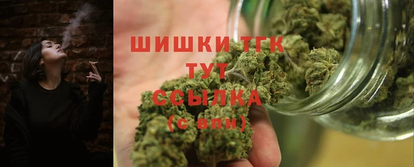 герыч Богородск
