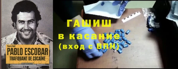 марки lsd Богородицк