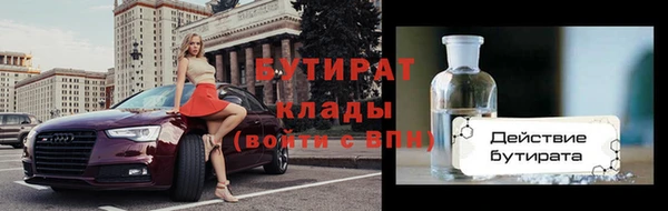 герыч Богородск