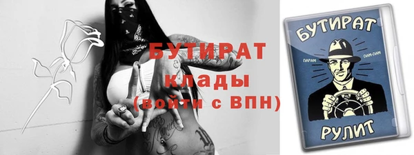 а пвп мука Богданович