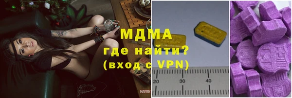 марки lsd Богородицк
