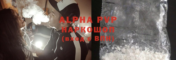 а пвп мука Богданович
