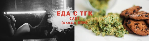 герыч Богородск