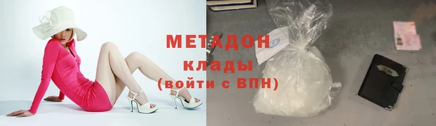 марки lsd Богородицк