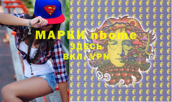 марки lsd Богородицк