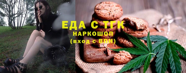 марки lsd Богородицк