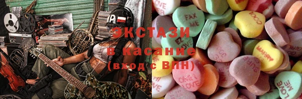 герыч Богородск