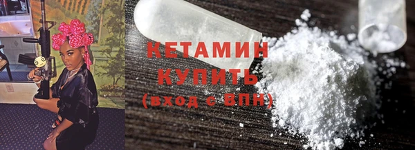 марки lsd Богородицк