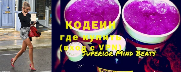 герыч Богородск