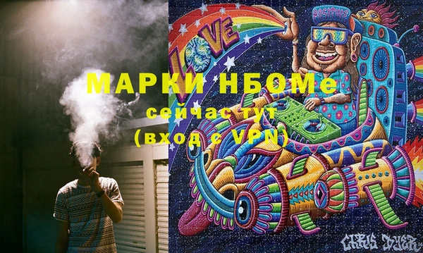 герыч Богородск