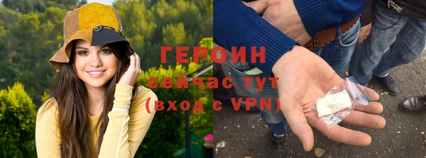 герыч Богородск