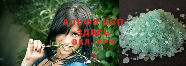 герыч Богородск