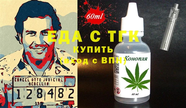 марки lsd Богородицк