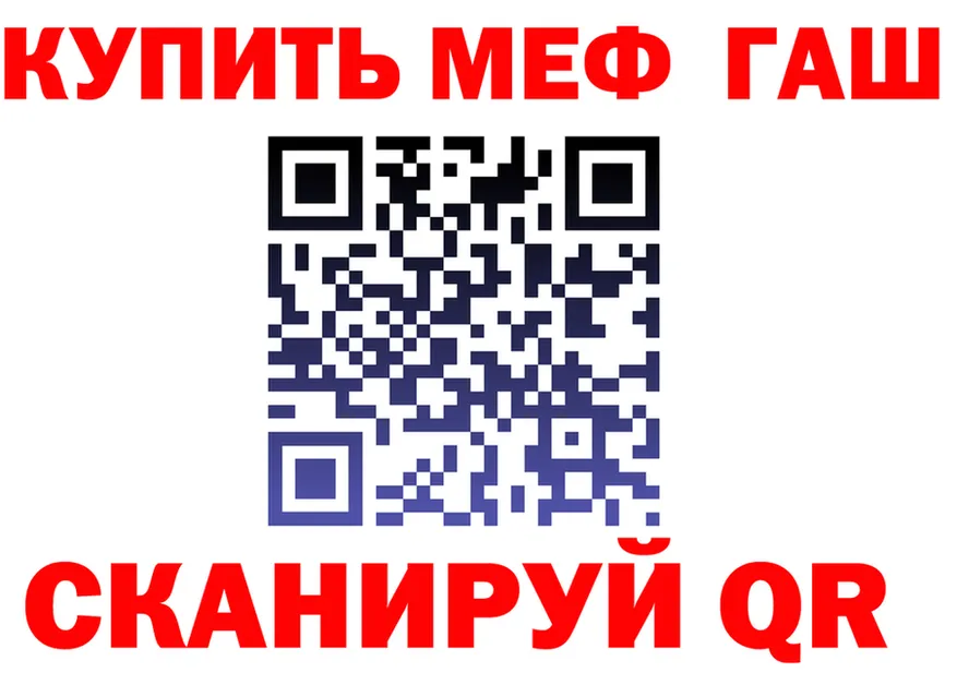 А ПВП VHQ ONION shop MEGA Мантурово