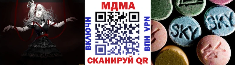 Купить закладки  Мантурово  MDMA кристаллы 