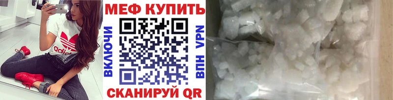 МЯУ-МЯУ mephedrone  Мантурово 