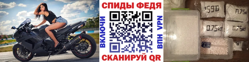 МЕТАМФЕТАМИН пудра  Купить закладки  Мантурово 