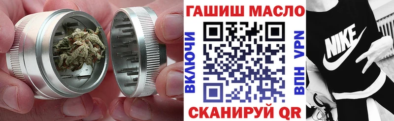 ТГК вейп с тгк  Купить  Мантурово 
