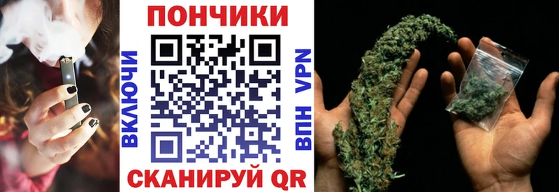 Купить закладки  Мантурово  Канабис Bruce Banner 